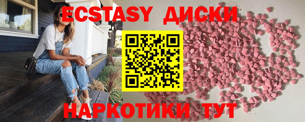 Ярцево  darknet наркотические препараты  Вход с VPN  что такое   Экстази диски  ЭКСТАЗИ louis Vuitton 