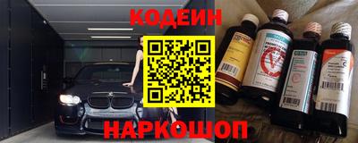 кокаин перу Бузулук