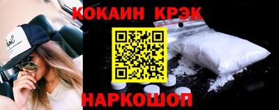 марки lsd Будённовск