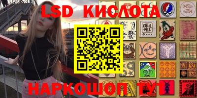 кокаин перу Бузулук
