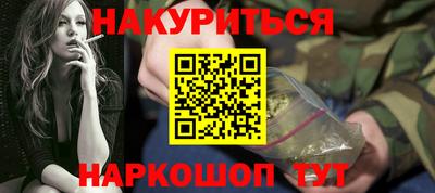 марки lsd Будённовск