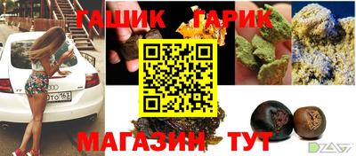 марки lsd Будённовск