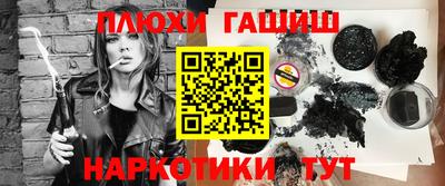 кокаин перу Бузулук