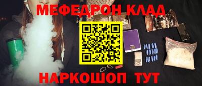 кокаин перу Бузулук