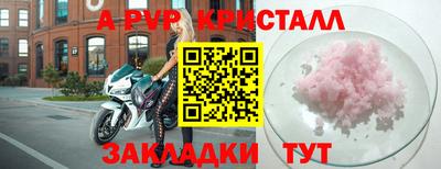 кокаин перу Бузулук
