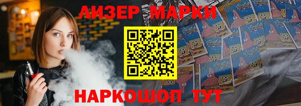 ЛСД экстази кислота  LSD-25 экстази кислота  Вход с VPN  Ярцево 