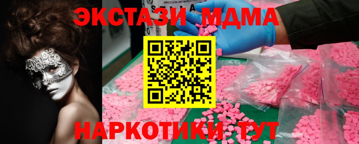 Ярцево  Вход с VPN  Героин  Амфетамин кристаллы  ГАШИШ  МЕФ  Мефедрон кристаллы  КОКАИН 