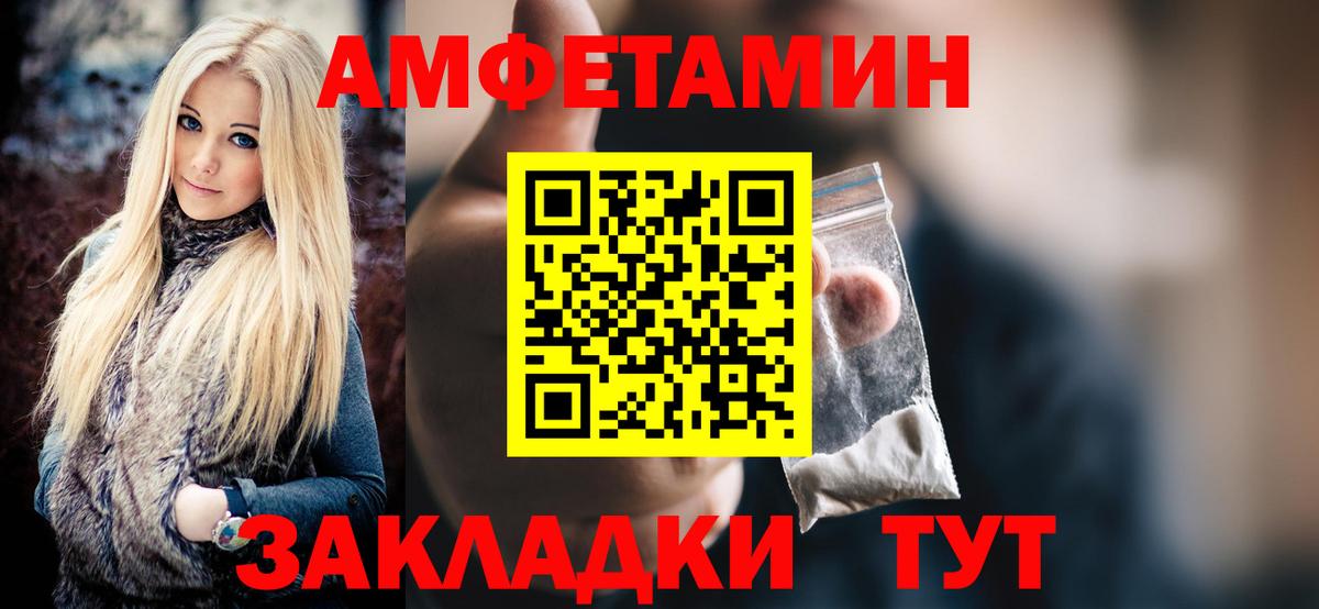 Ярцево  Метамфетамин мет  Вход с VPN  Метамфетамин мет 