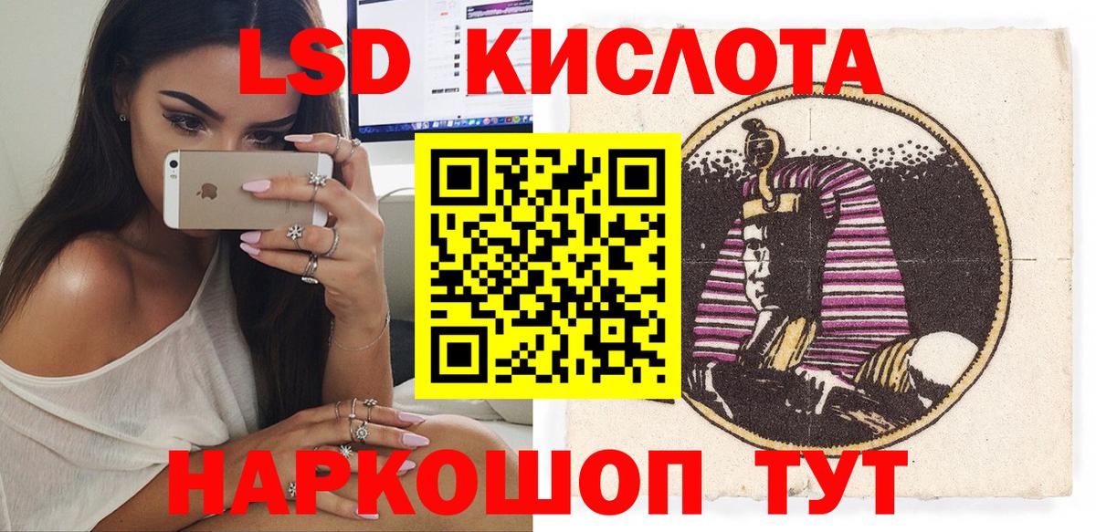 Марки 25I-NBOMe 1,8мг  Марки 25I-NBOMe 1,8мг  Вход с VPN  Марки N-bome  Ярцево 