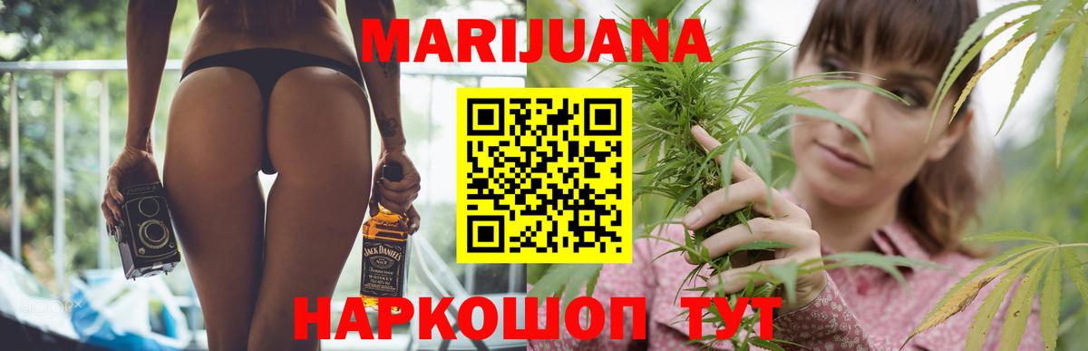 МАРИХУАНА MAZAR  Бошки Шишки план  Вход с VPN  Ярцево 