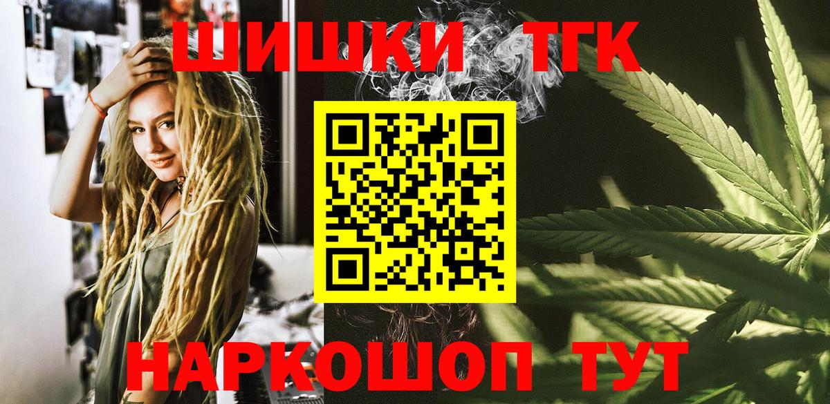 Каннабис AK-47 Ярцево